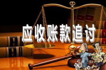 青浦清债公司：张师傅修车款追回，讨债公司真给力