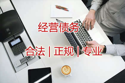 青浦清债公司